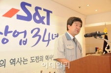 최평규 S&T그룹 회장 현장·투명·정도경영으로 불황 돌파하자