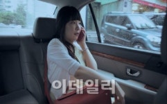 직원들을 택시로 퇴근 시켜주는 은행은?