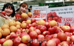 [포토]롯데마트 맛있는 과일 저렴하게