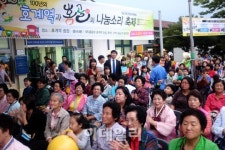 [포토]호계역-홈골 주민이 함께하는 나눔소리 축제
