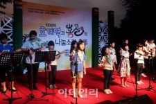 [포토]호계역-홈골 주민이 함께하는 나눔소리 축제