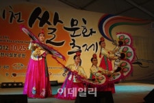 [축제]최고의 쌀밥이 먹고싶다면...이천 쌀문화축제로 오세요