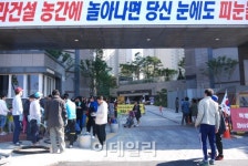 입주 두달만에 30% 할인 분양‥파주 한라비발디 입주민 “기가 찬다”
