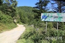 빠른에 잊힌 관동대로…옛 42번 국도를 아시나요