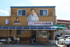 빠른에 잊힌 관동대로…옛 42번 국도를 아시나요