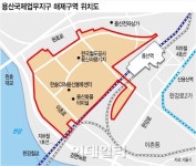 용산역세권 개발구역, 3년 만에 지정 해제…결국 개발 백지화