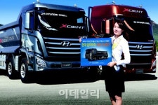 현대차, 트라고 엑시언트 출시기념 부품·공임 할인행사
