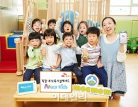 SK플래닛, 스마트 보육 서비스 전국 39개소로 확대