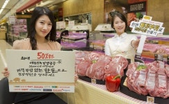 한돈자조금, 한돈 웰빙부위 반값 판매한다