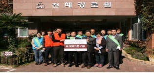 [포토]병무청, 어르신들께 행복 나누기 행사 실시