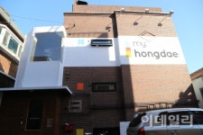 [창조관광사업 성공사례탐방④] 문화·공간·가치 나누는 게스트하우스 마이홍대