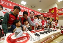 [포토]롯데마트, 행복드림 봉사단 창단 2주년 기념식