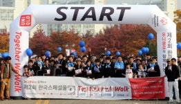 [포토]제2회 한국스페셜올림픽 투게더 위 워크