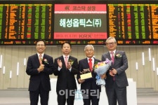 [포토]해성옵틱스 코스닥 상장 기념식