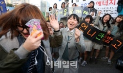 [포토]언니 시험 잘 보세요~