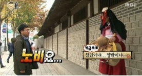 회사원? 노비 무도 속 웃픈 자화상