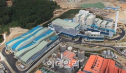 포스코에너지, 쓰레기를 자원으로..부산 RDF발전시설 준공