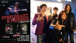 토미키타, 락 콘서트 12월 개최...“락의 끝을 보여주겠다” 선언