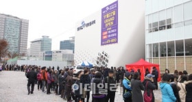 [포토]평촌 더샵 센트럴시티 오픈 첫날 9200여명 몰려