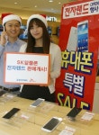 SK텔링크 알뜰폰, 전자랜드 판매 시작