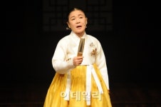 [포토]국립국악원, 명인들의 나눔공연 개최