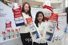 [포토]유니레버코리아㈜ 도브 전 제품을 리뉴얼하며 5천만 대국민 샘플링3