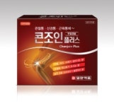 일양약품, 관절통 치료제 콘조인플러스 출시