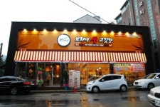 연말연시 가장 잘되는 업종? 고기집 창업