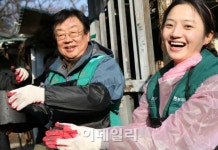 [포토]동부화재, 사랑의 연탄 나르기 나눔 봉사 실천