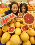 365D.C마트 | [포토]롯데마트, 비타민C 가득한 자몽 맛 보세요!