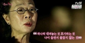 꽃보다 누나, 그들만의 여행이 누구나의 인생이 되기까지