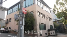 캠코, 전두환 일가 소유 서초동 토지·건물 추가공매