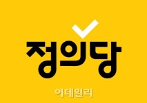 정의당, 당색깔 ‘노란색’으로…“따뜻한 복지국가”