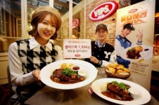 ‘칠봉이’ 이기면 빕스 샐러드바가 1994원