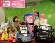[포토]롯데마트, 해피 토이저러스 데이 진행