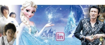 [설특집-영화]올 명절엔 렛 잇 고(다 잊어)..노래로 말해요