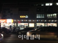 만가복중국음식마트 | [르포]"중국 속에 한국..홍췐루를 가다"
