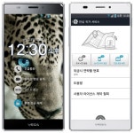 팬택 베가아이언 고객 대상 서비스 업그레이드