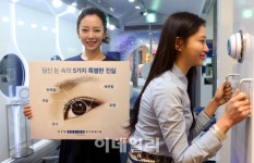 [포토]아큐브, 아이 디파인 스튜디오 오픈