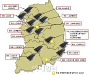 LG, 전국 19개 계열사 사업장에 지붕형 태양광 발전소 구축