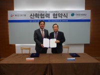 KCC오토그룹, 두원공대와 전문인력 양성 나서