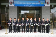국방부-대한토지신탁, 대전 군인연금부지 복합문화시설로 탈바꿈