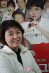 수상한 그녀 제작자 전재순 뼛속 깊이 매니저, 엄마와 딸의 공감 기뻐
