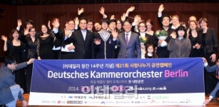 [포토]이데일리 독일 베를린 챔버 오케스트라 첫 내한공연으로 사랑 나눠요!
