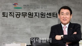 바닥 친 공무원연금공단…이젠 올라갈 일만 남았습니다