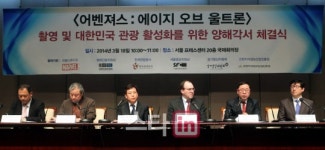 [포토]영화 어벤져스:에이지 오브 울트론 양해각서 체결식