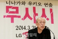 [포토]니나가와 유키오 