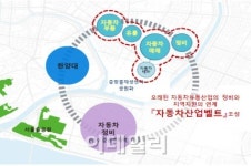 서울시, 장안평 일대 자동차유통 중심지로 육성