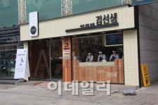 김밥전문점 ‘김선생’ 대치동에 첫 가맹점 열어