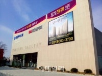 경남 아너스빌 동탄2신도시 상륙